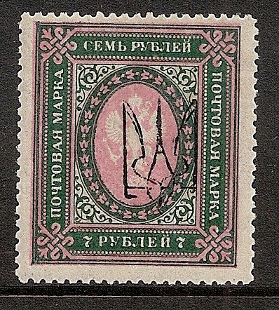 Ukraine Specialized - Trident Ovpts - Kharkov Kharkov  III Scott 25d 